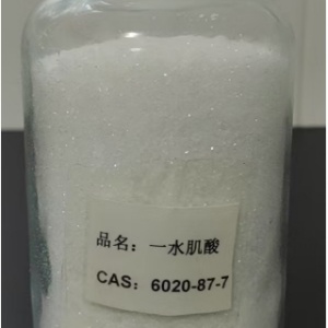 一水肌酸