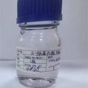 3 - 巯基丙酸甲酯:化学世界中的重要一员及其广泛应用